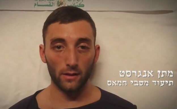 Israeli Hostage Matan Angrest
