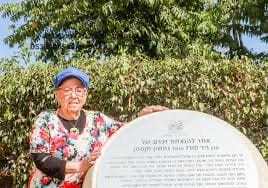 Esther Waxman - Nachson Waxman's mother