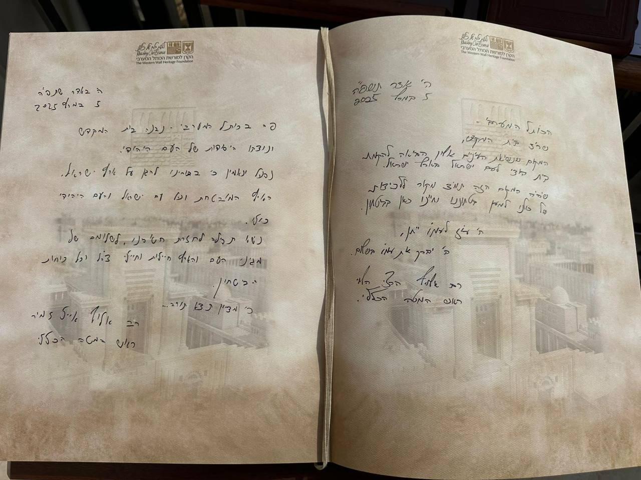 Outgoing and incoming Chiefs of Staff pen letters at the Kotel