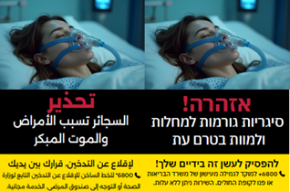 Illustration of the images to be displayed on the cigarette packages