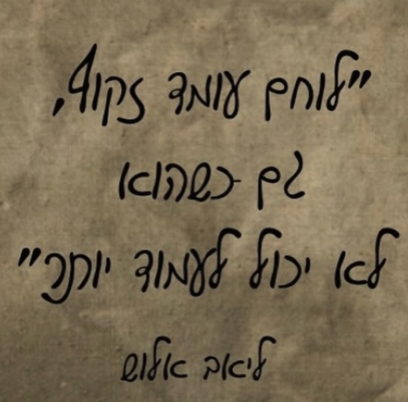 A warrior stands tall even when he can no longer stand