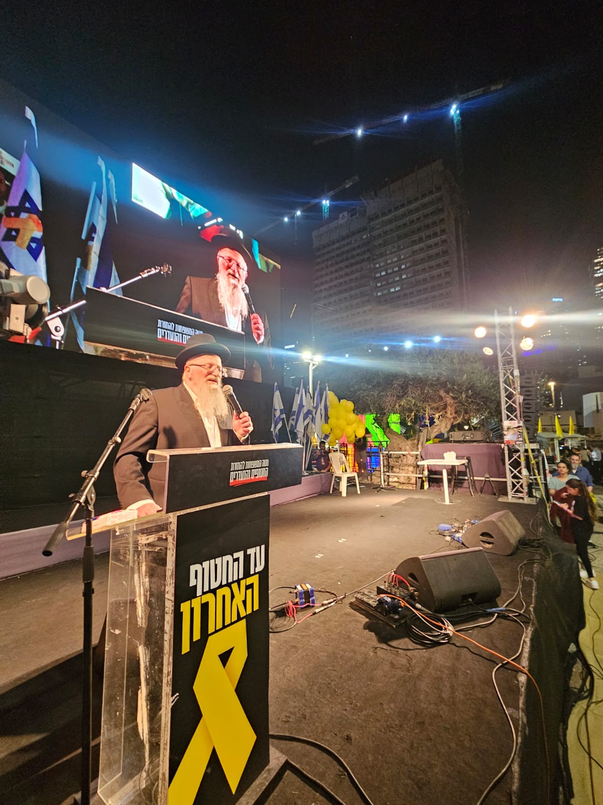 Photo: Ayelet Hashachar