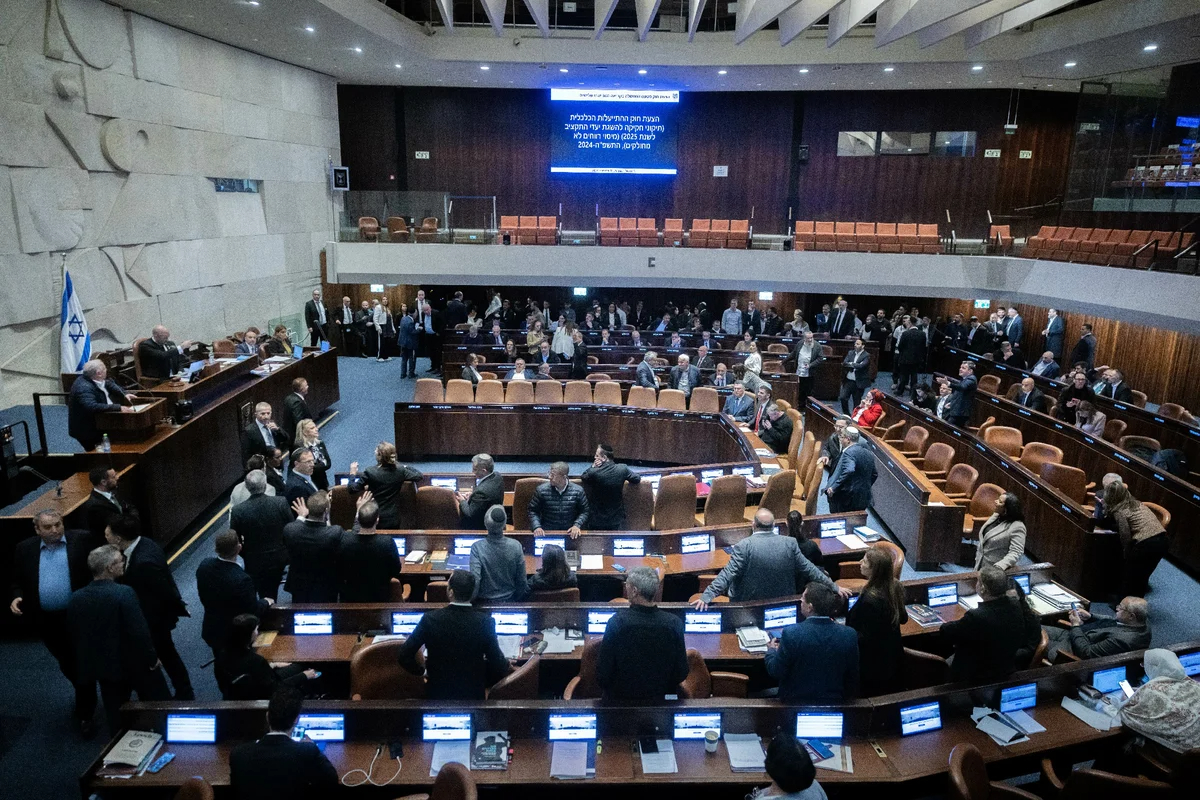 Knesset. Archive.