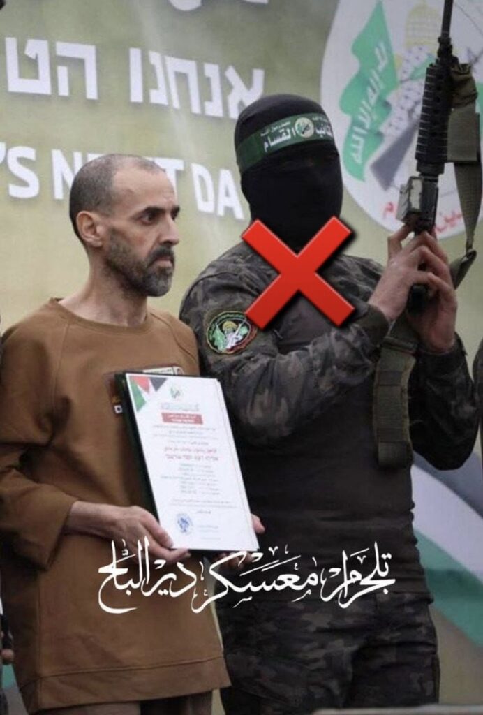 Hamas terrorist behind Hostage parade eliminated in major strike