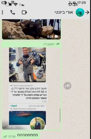 Hadera Shark Attack: How Rumors About Uri Pizanti’s Death Spread and Why Verified News Matters