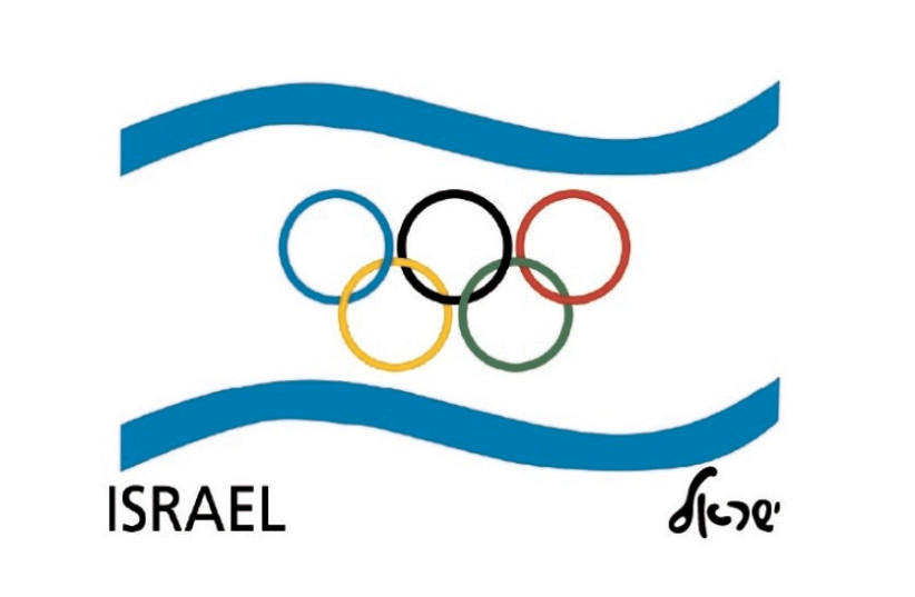 Israel Honours fallen swimmer Eden Nimri in Olympic logo