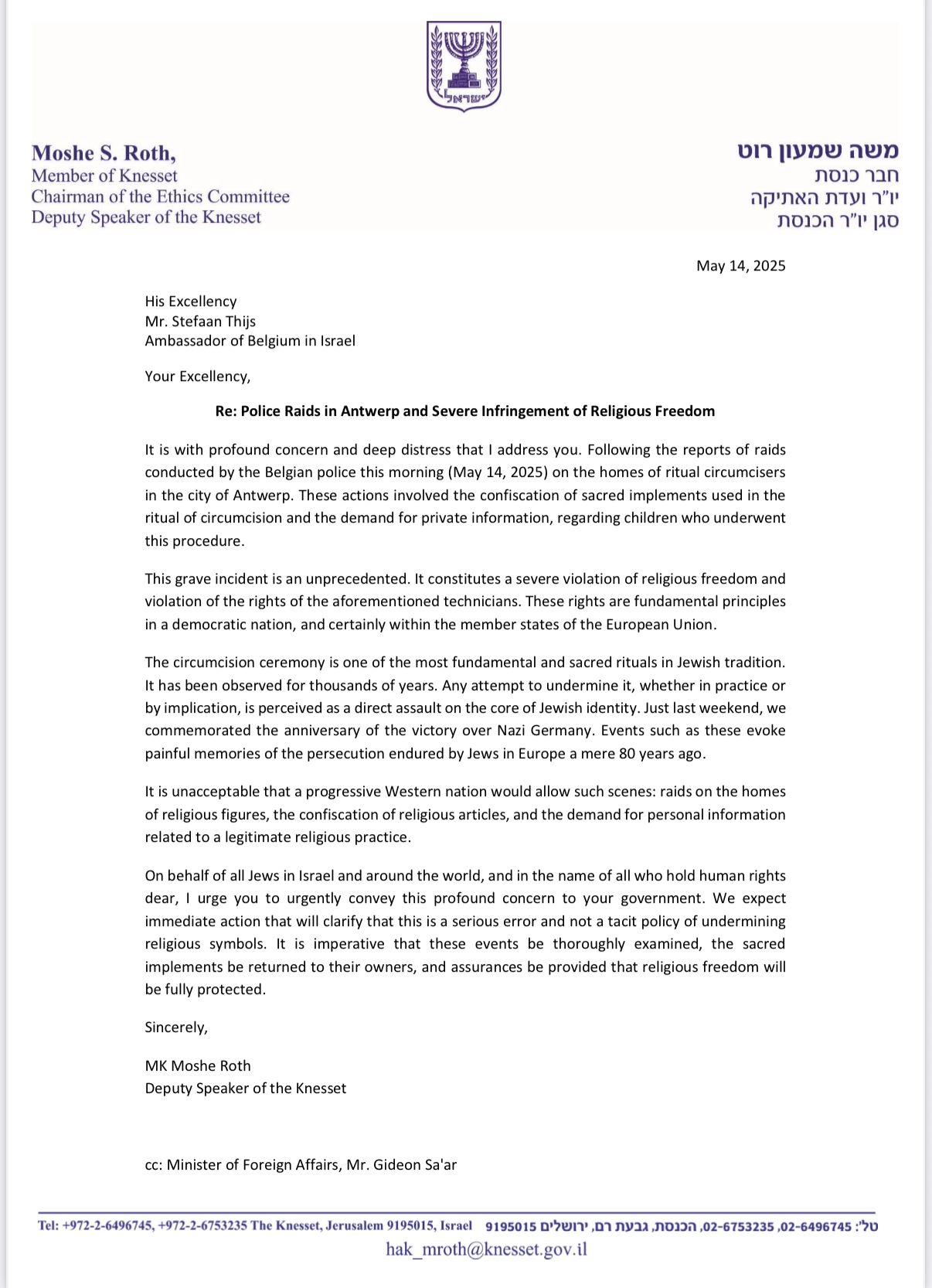 "Violation of Jewish Religious Freedom," MK Rabbi Roth Slams Belgium Following Shocking Police Raids on Mohels