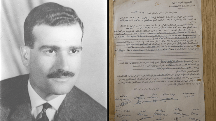 Eli Cohen and document found by Mossad