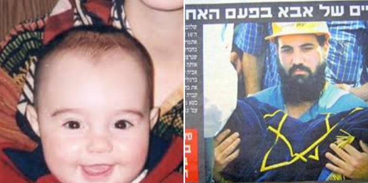 Murdered baby 10-month-old Shalhevet Pass