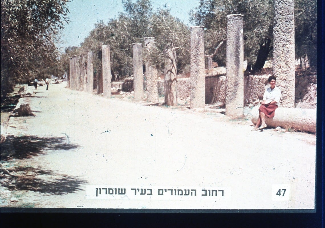 Days After Its Liberation: Rare 1967 Samaria Photos to Be Unveiled in Alon Moreh Exhibition