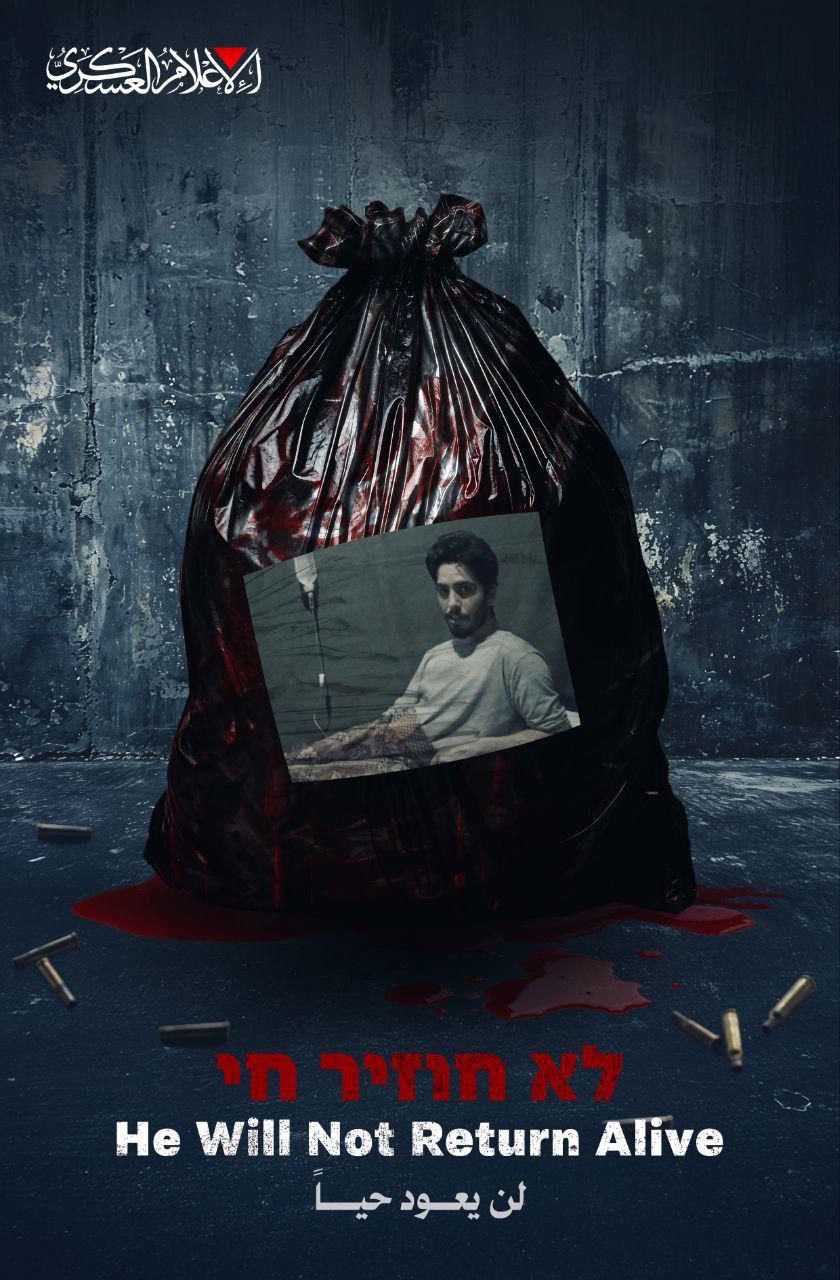 “Not Coming Back Alive”: Hamas Releases Photo of Hostage Matan Zangauker 