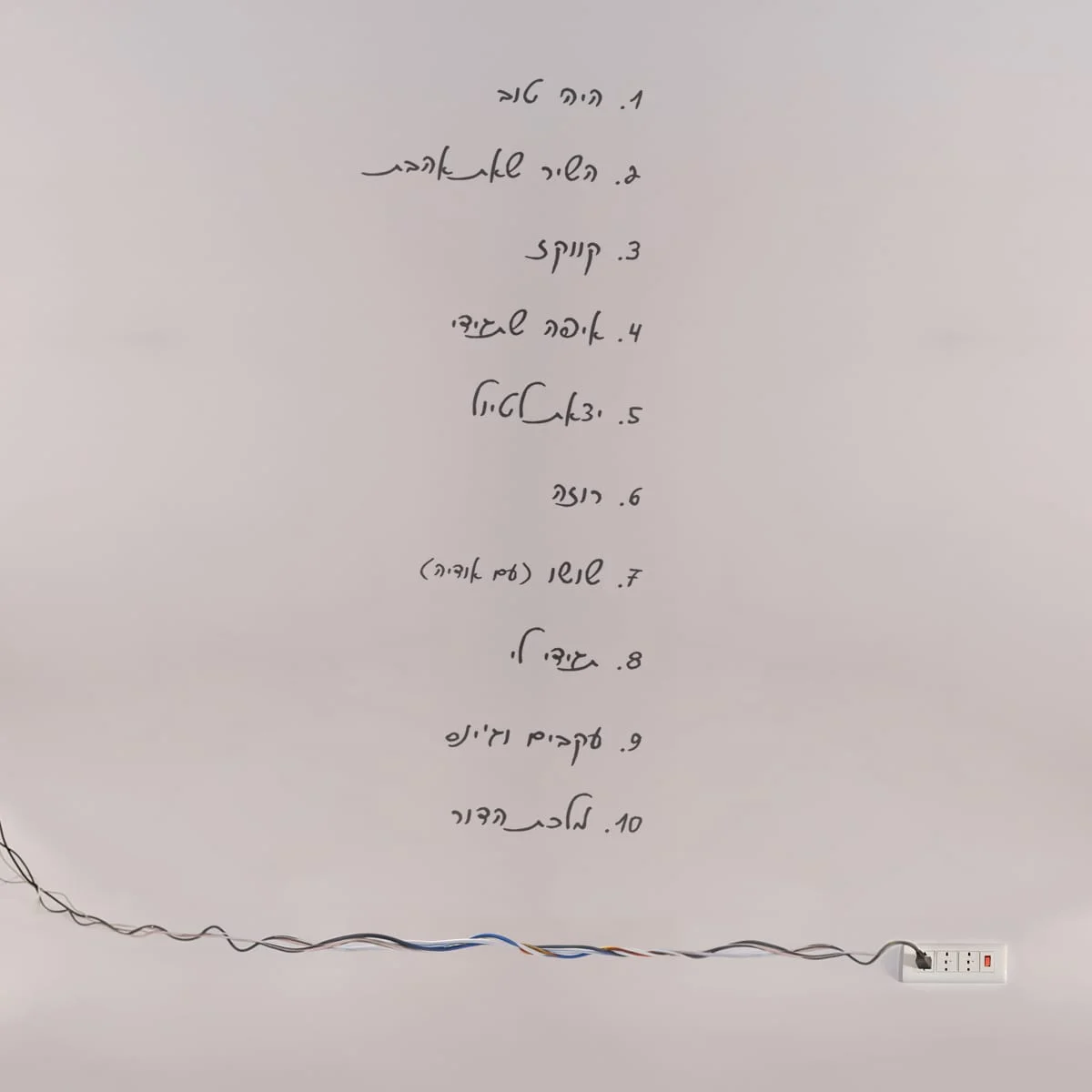 "I Bought Her a Ring": Omer Adam Releases a Breakup Album | LISTEN