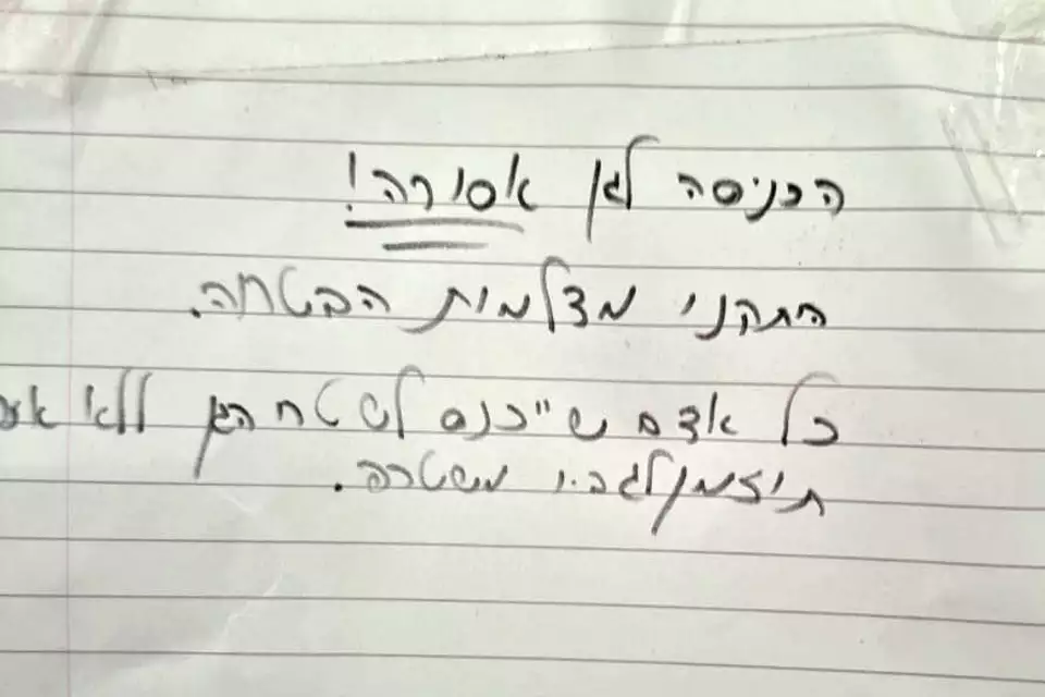 Note banning people from access to public bomb shelter