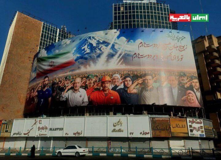 Crazy Footage! Israel Pounds Iran in Wave of Devastating Strikes | WATCH