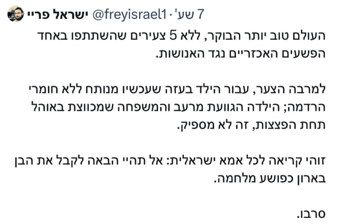 Israel Frei's disgusting tweet