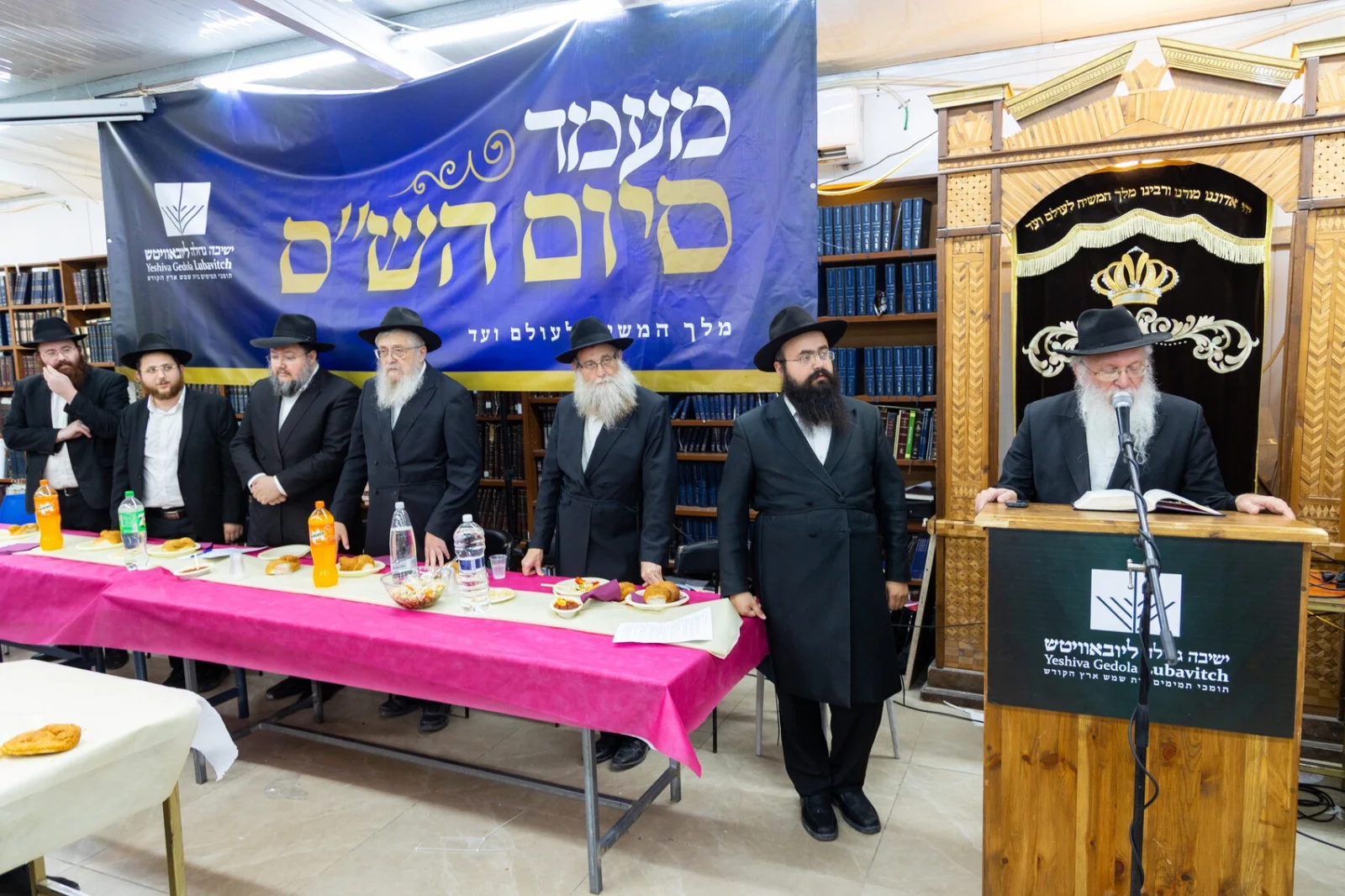 Completion of the Talmud at the Chabad Yeshiva