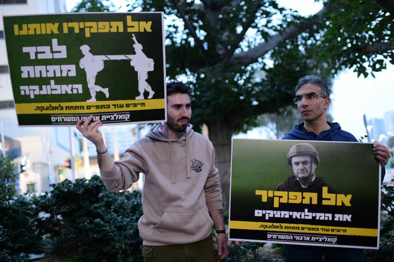 Reservists ask for help