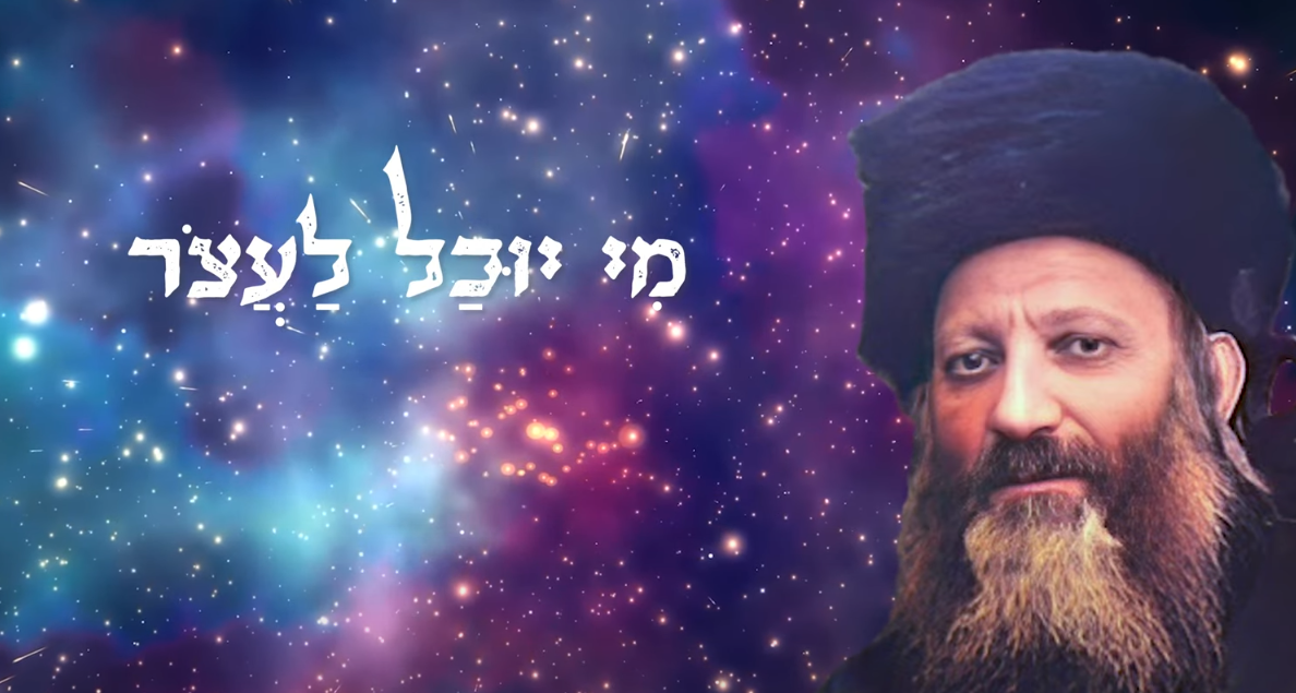 Soldier-Turned-Composer Brings Rav Kook’s Words to Life | LISTEN