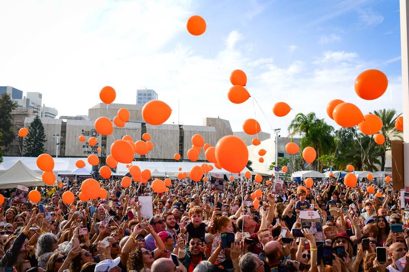 A tribute to the Bibas family