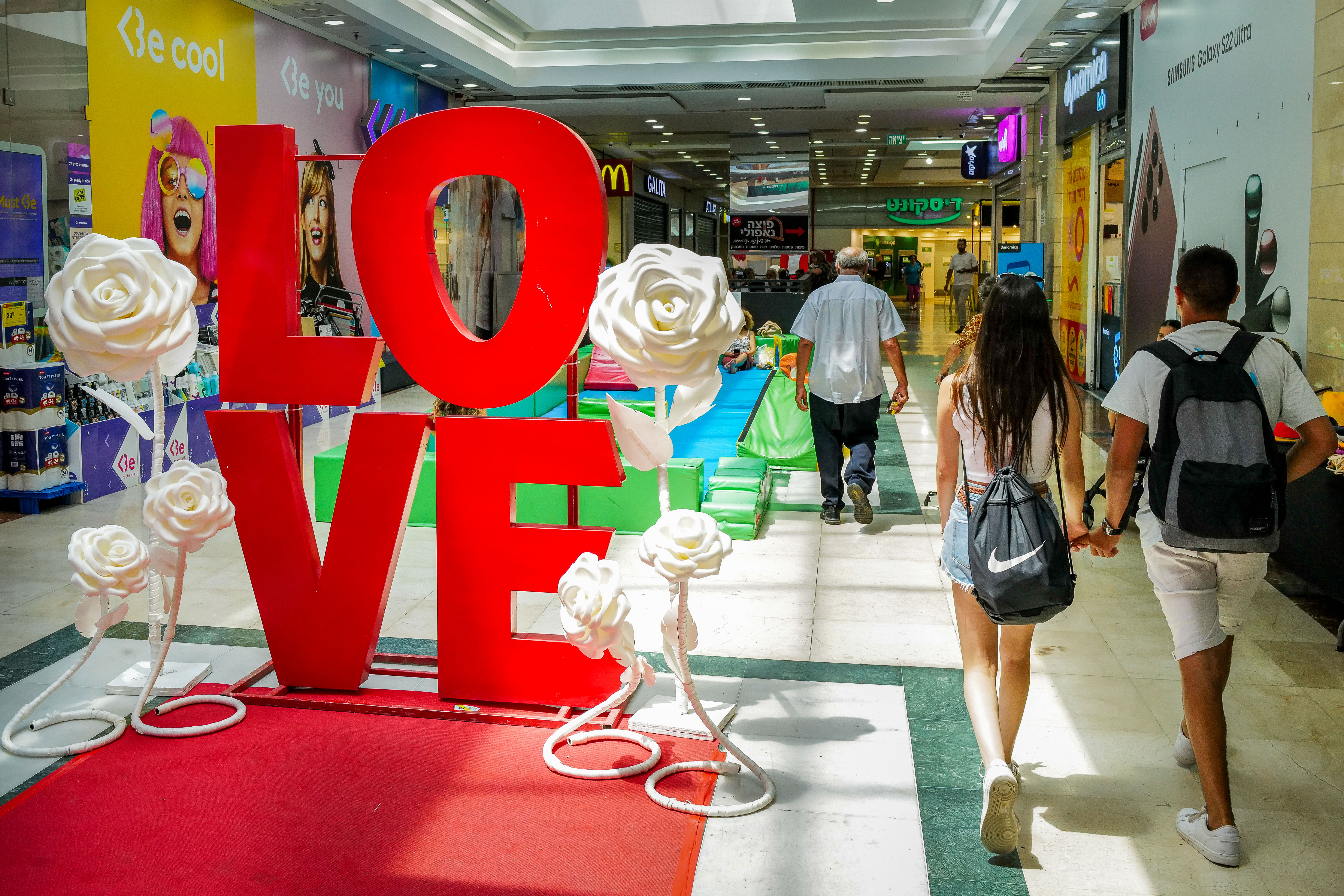 Jewish Holiday Tu B'Av