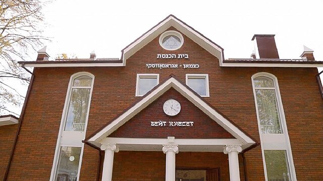 The Obninsk Synagogue