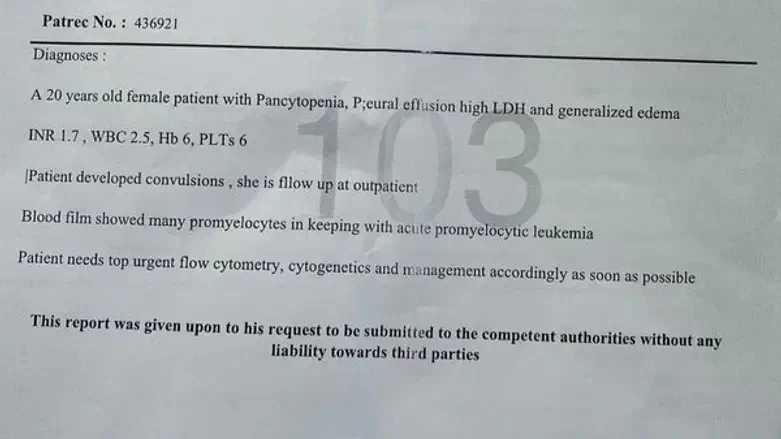 Documents for Marah's transfer