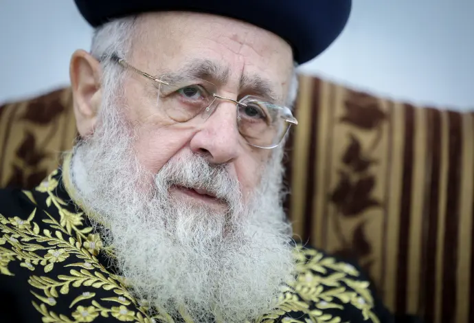 Rabbi Yitzchak Yosef