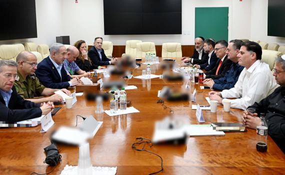 Israeli government meeting.