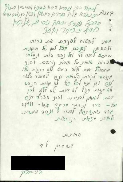 Photo: State Archives