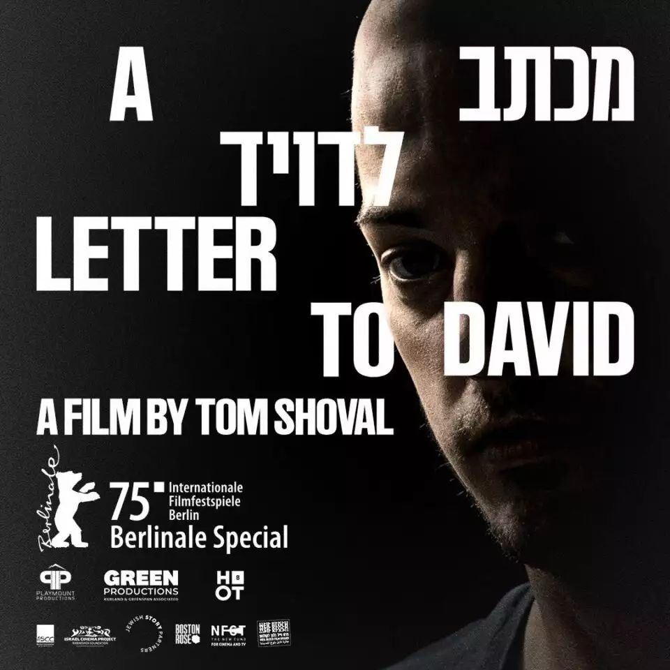 Photo: Courtesy of HOT8 and Green Productions