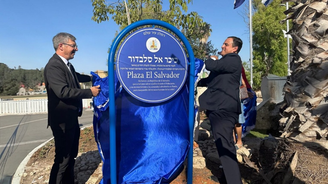 “Plaza República de El Salvador”