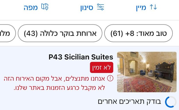 Booking.com places much needed ban on the Anti-Semitic hotel