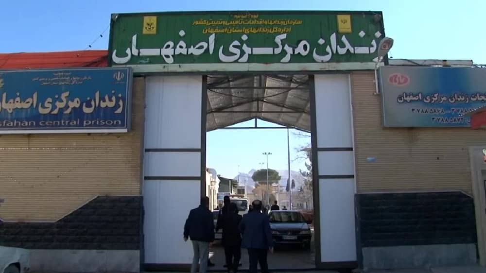 Isfahan Central Prison in Iran