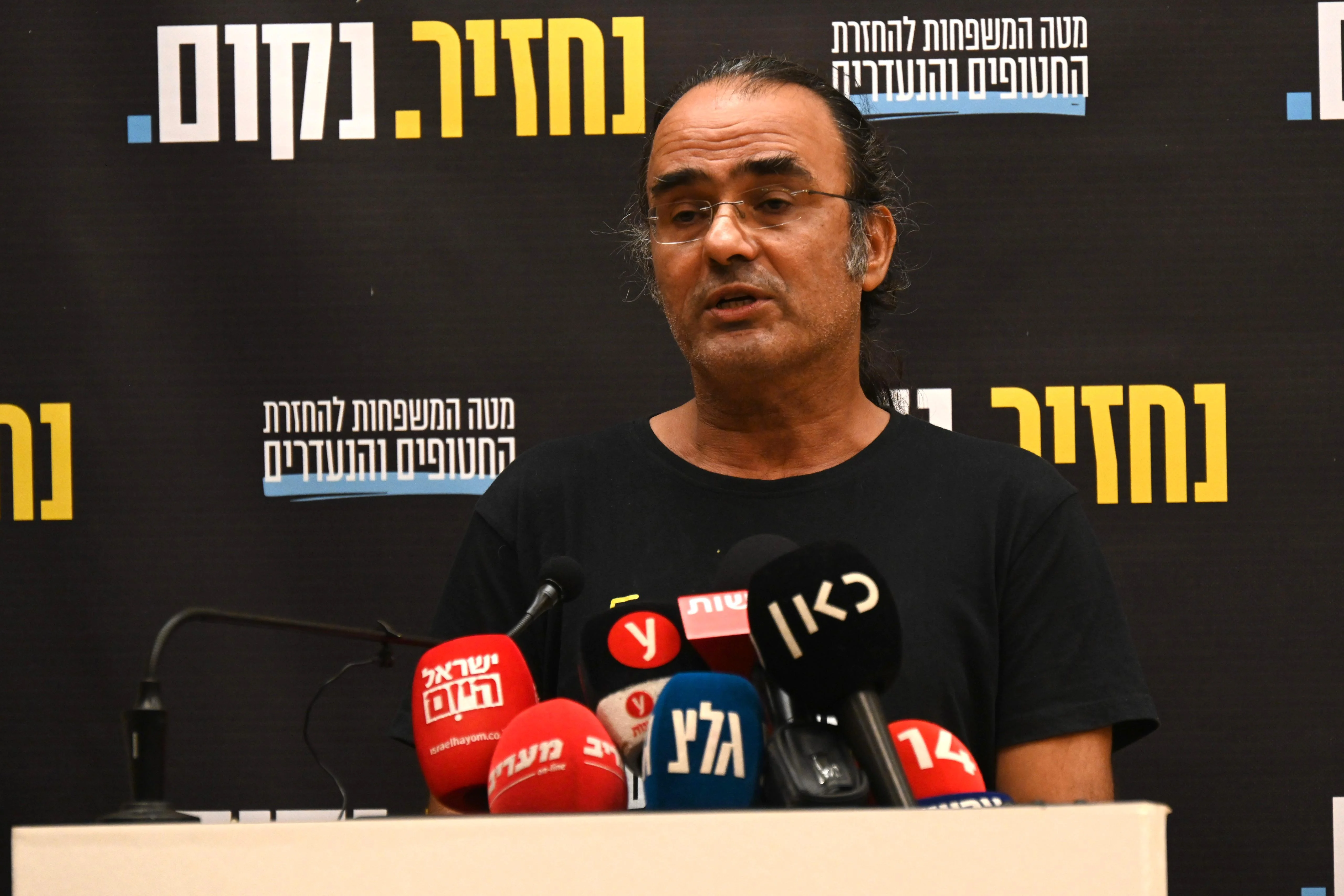 Yehuda Cohen, Father of Nimrod Cohen