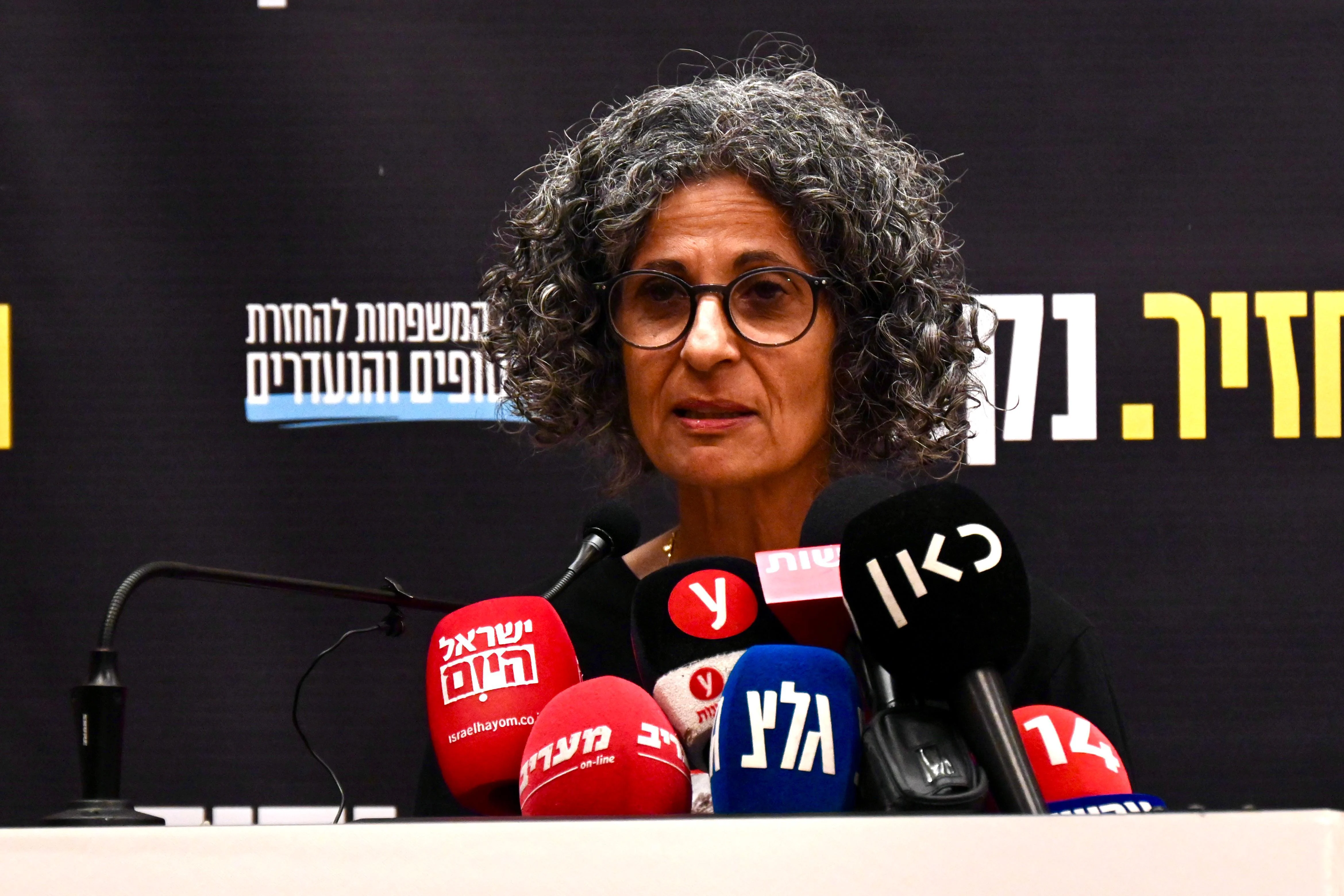 Vicki Cohen, Mother of Nimrod Cohen