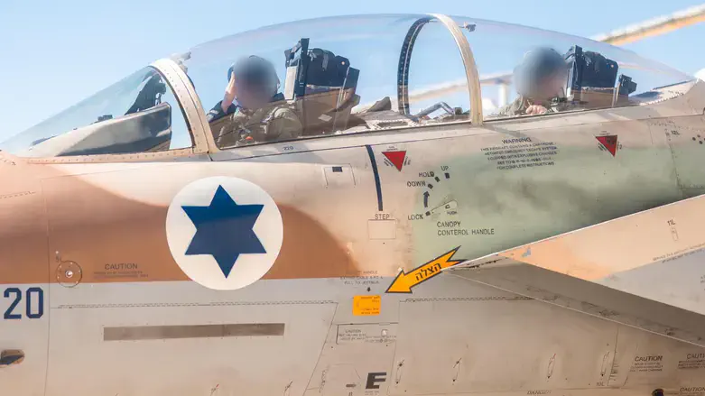 Air Force taking off to strike Yemen