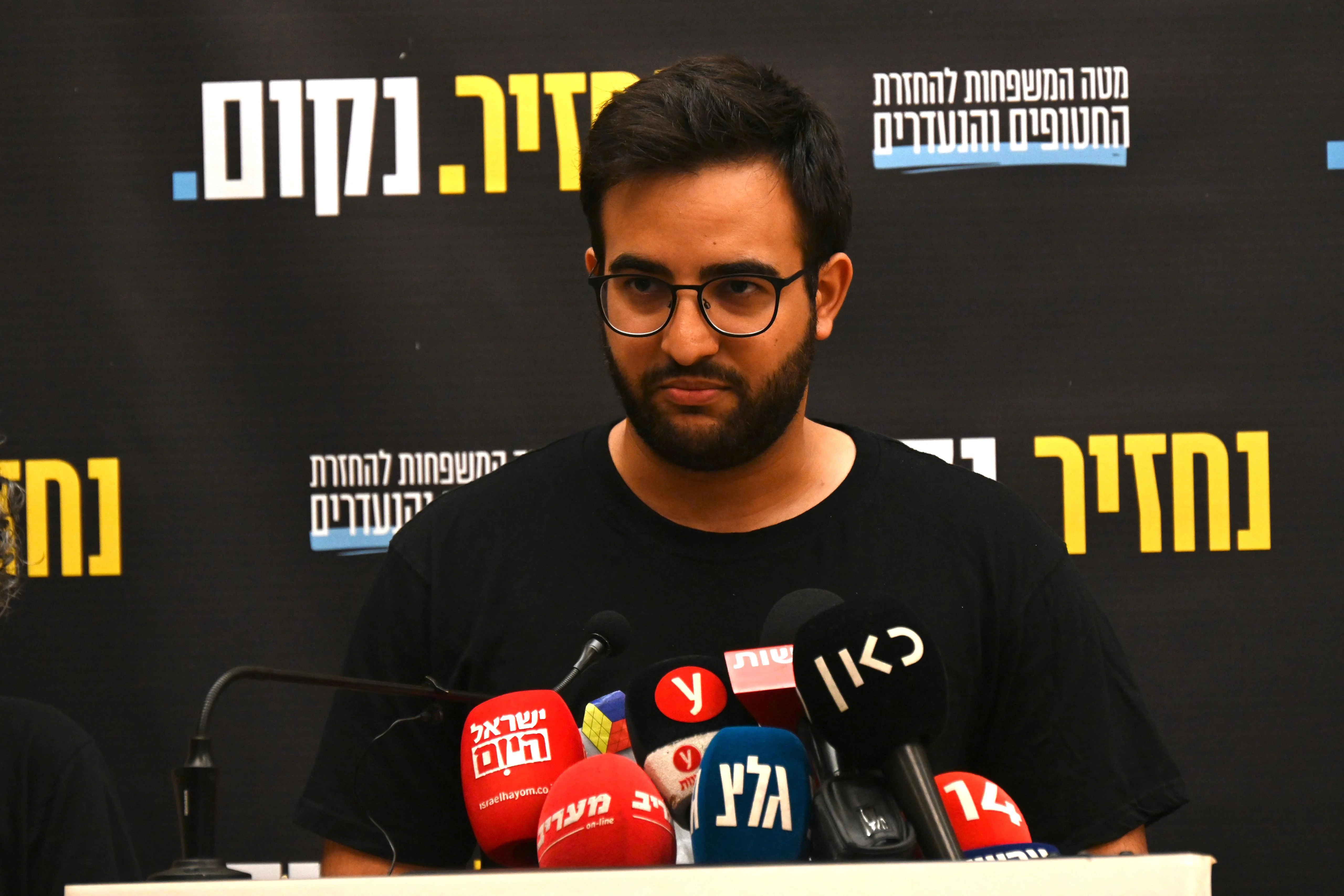 Yotam Cohen, Brother of Nimrod Cohen