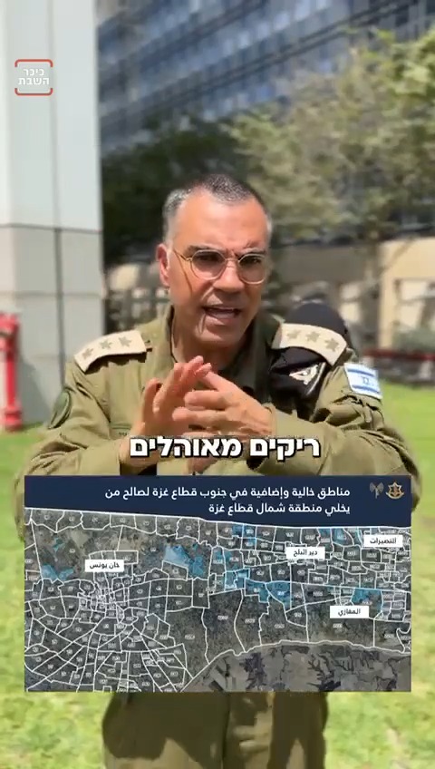 “Evacuation of Gaza City Is Inevitable” - IDF Issues Chilling Message to Gazans