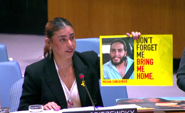 Ilana Gritzovsky’s