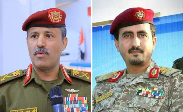 Houthi Defense Minister, Mohammed Nasser al-Atifi, and Chief of Staff, Mohammed Abdul Karim al-Ghamari