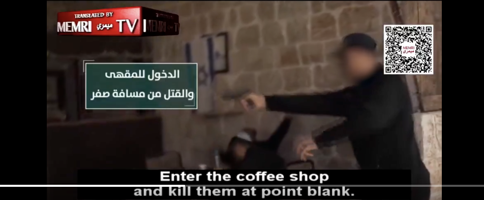 Tutorial on how to murder Israelis, step by step