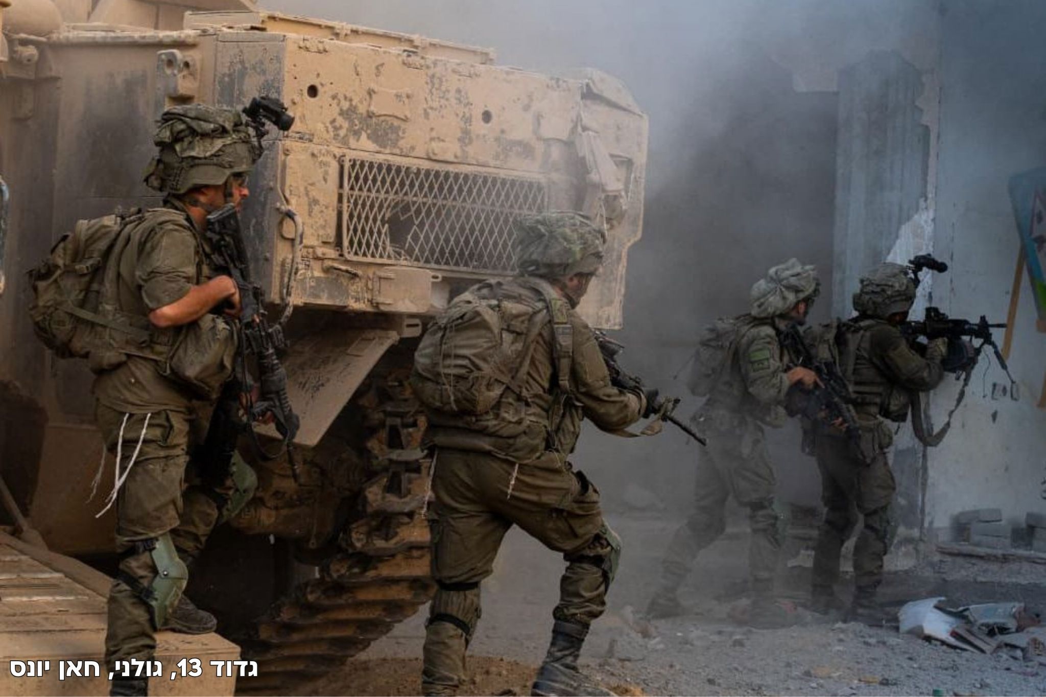 Netanyahu Pushes Gaza City Takeover: Will It Break Hamas or Backfire?