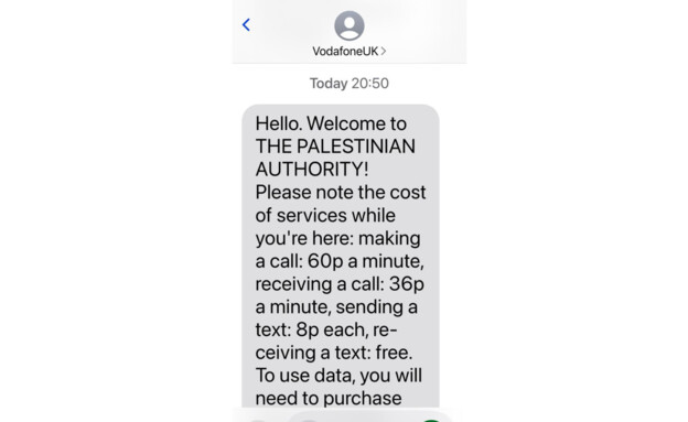 Screenshot of the message the couple received after landing in Israel