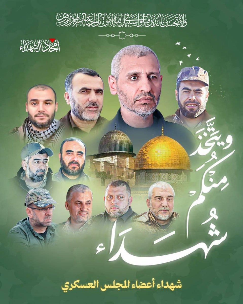 Military council of al-Qassam ELIMINATED