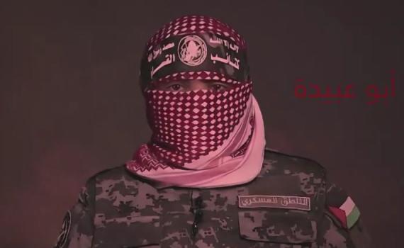 Did Abu Obeida Make the Critical Mistake Intelligence Officials Hoped For?