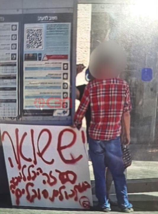 Jerusalem resident spraying graffiti at a light rail station