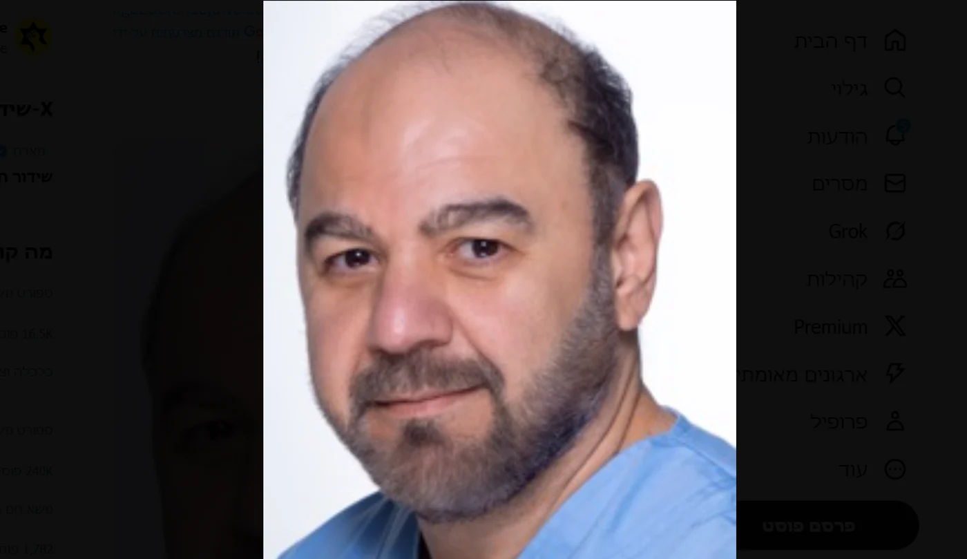 Antisemitic Belgian radiologist Dr. Qassem Arkawazi, 