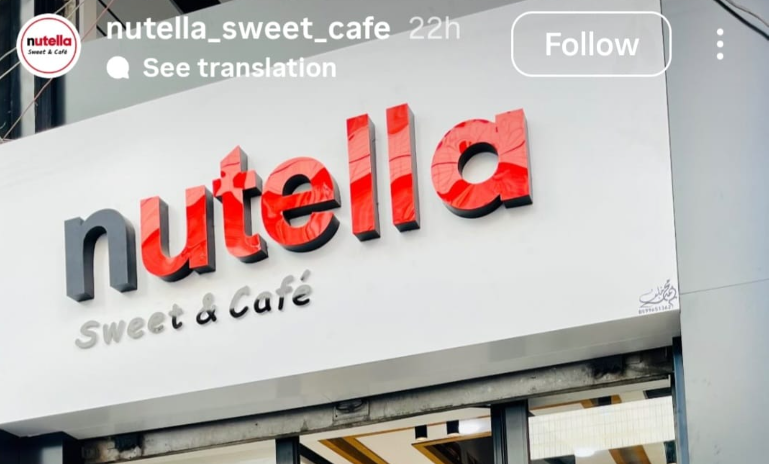 Nutella Sweet & Cafe