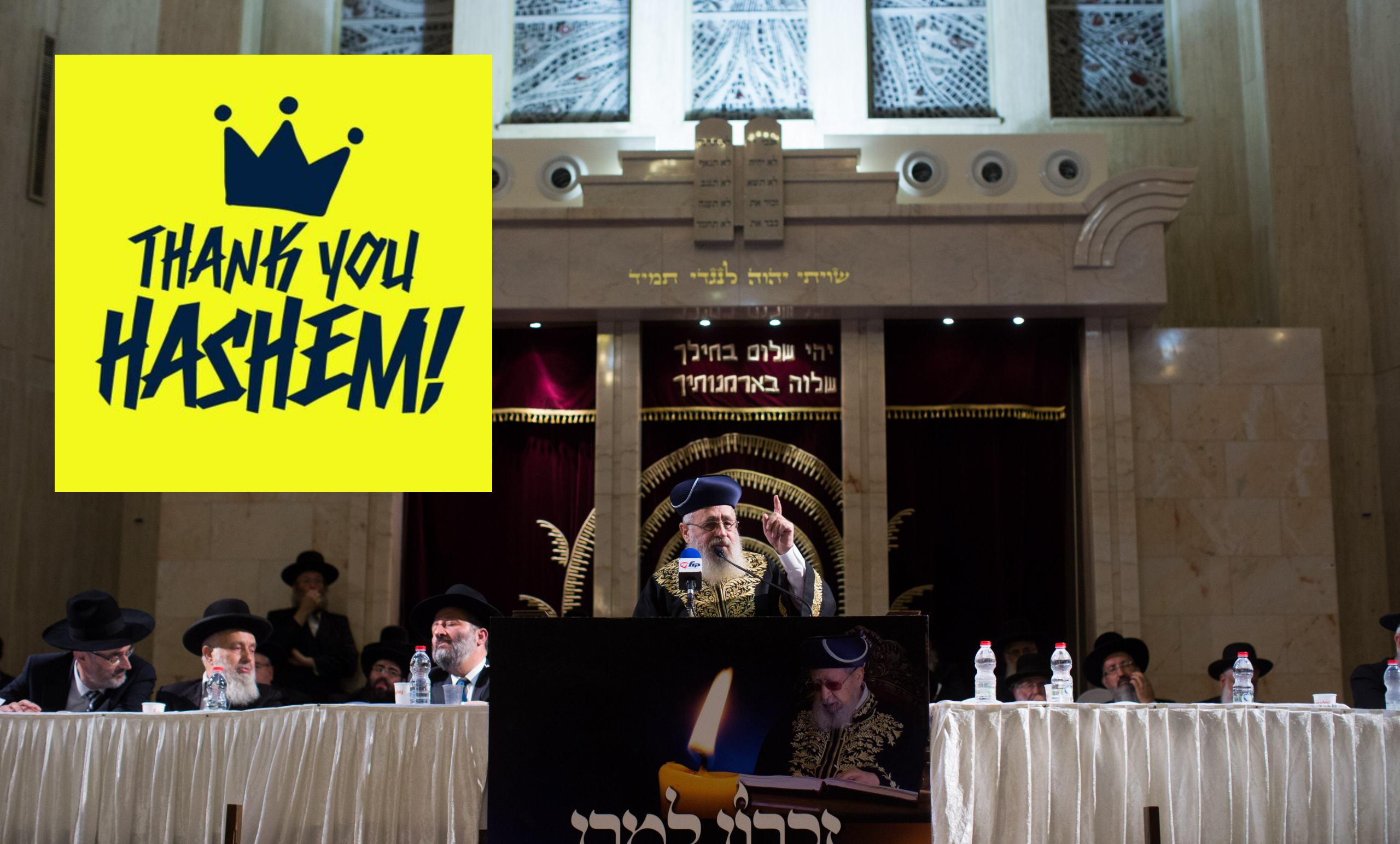 Thank You Hashem for the Great Synagogue