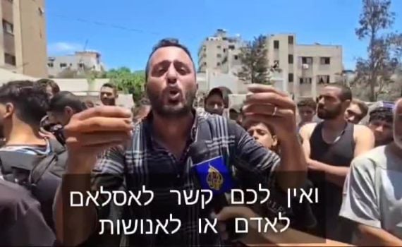 The Gaza Blogger Who Is Furious at the Arab World's Indifference 